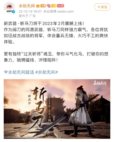 永劫斩马刀测评：强度解析，实战痛点全解