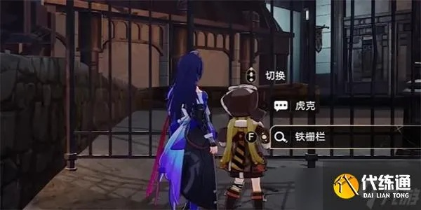 崩坏星穹铁道第五天攻略:虎克&搏击俱乐部位置速查 崩坏星穹铁道第五天攻略:虎克&搏击俱乐部位置速查