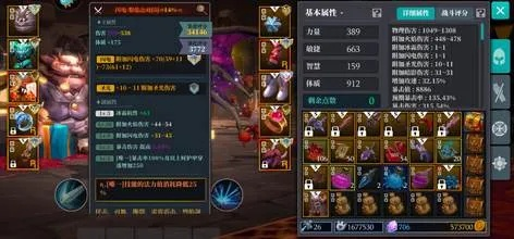 烈焰法师毕业装备速刷攻略 烈焰法师毕业装备速刷攻略