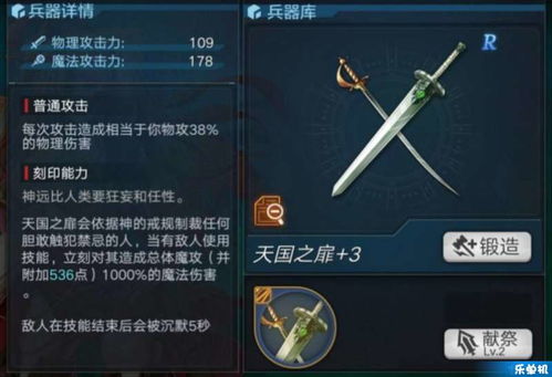 原神须弥锻造武器，选谁？快速提升攻略