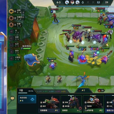 元气骑士前传游侠分裂流攻略，快速提升！