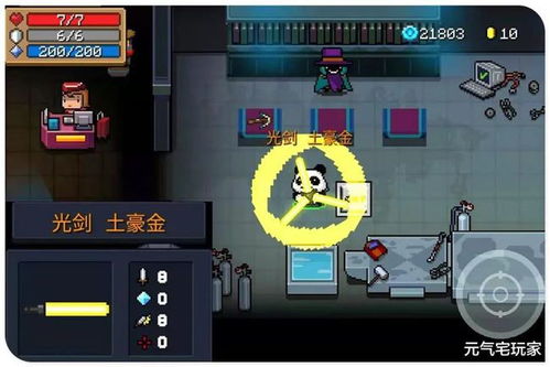 元气骑士前传旋风斩刺客毕业配装攻略 元气骑士前传旋风斩刺客毕业配装攻略