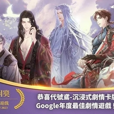 《代号鸢》白金币兑换码免费领 《代号鸢》白金币兑换码免费领