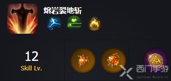 《命运方舟》圣骑士技能搭配攻略 《命运方舟》圣骑士技能搭配攻略