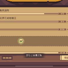 《元气骑士前传》忍者BD推荐,保姆级攻略! 《元气骑士前传》忍者BD推荐,保姆级攻略!