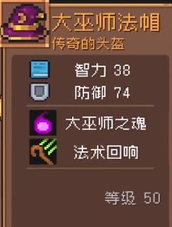 元气骑士前传:唤灵守卫技能加点攻略! 元气骑士前传:唤灵守卫技能加点攻略!