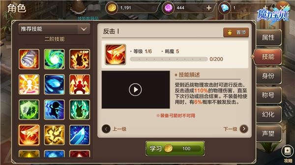 火焰骑士技能加点攻略,快速提升战斗力 火焰骑士技能加点攻略,快速提升战斗力