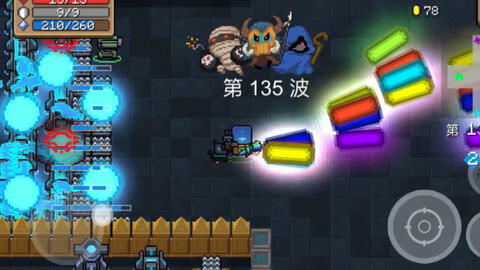 《元气骑士》瓦尔基里旋风斩配装攻略 《元气骑士》瓦尔基里旋风斩配装攻略