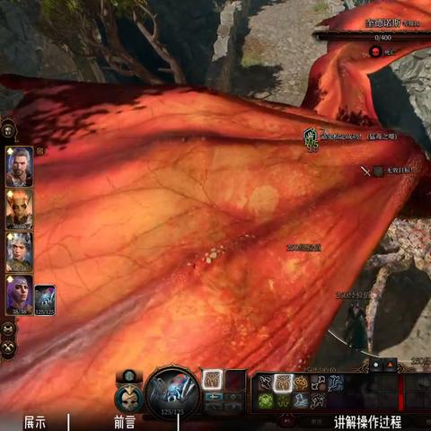 博德之门3盖尔新结局：5号补丁解锁惊喜！