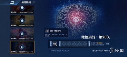 绝区零二测复色菲林怎么得?快速获取攻略! 绝区零二测复色菲林怎么得?快速获取攻略!