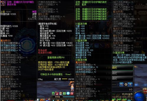 无畏契约霓虹町海神水墙点位攻略,快速通关! 无畏契约霓虹町海神水墙点位攻略,快速通关!