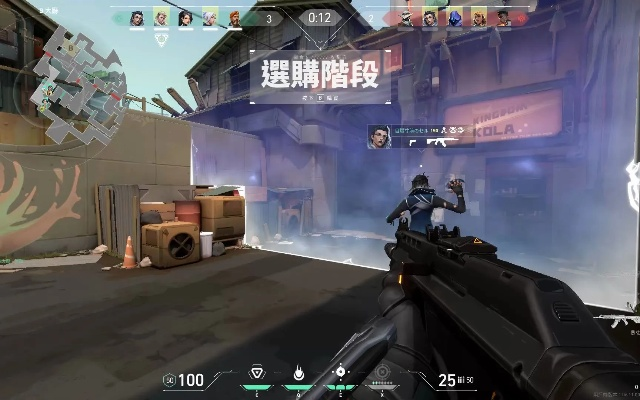 无畏契约选手霓虹町尚勃勒:揭秘第一视角操作秘诀 无畏契约选手霓虹町尚勃勒:揭秘第一视角操作秘诀