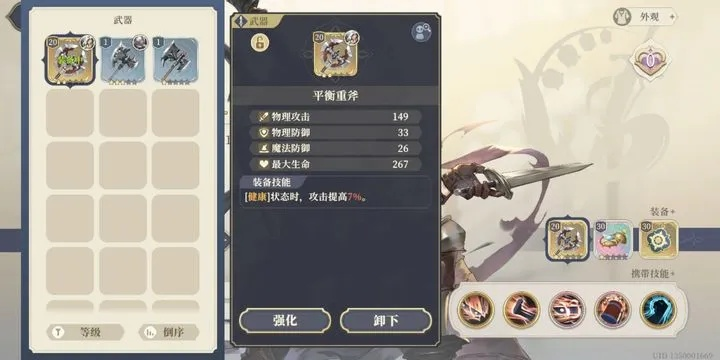 《铃兰之剑》副本玩法揭秘,资源获取攻略! 《铃兰之剑》副本玩法揭秘,资源获取攻略!