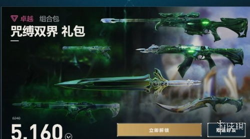 无畏契约钢锁源工重镇攻略:快速取胜技巧 无畏契约钢锁源工重镇攻略:快速取胜技巧