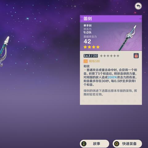 原神神里绫人抽卡必看!值不值得培养? 原神神里绫人抽卡必看!值不值得培养?