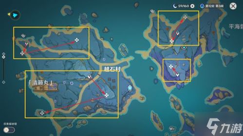 原神4.2久岐忍图鉴+鸣草攻略速查 原神4.2久岐忍图鉴+鸣草攻略速查