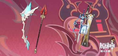 原神4.2下半卡池,抽哪个角色武器最香? 原神4.2下半卡池,抽哪个角色武器最香?