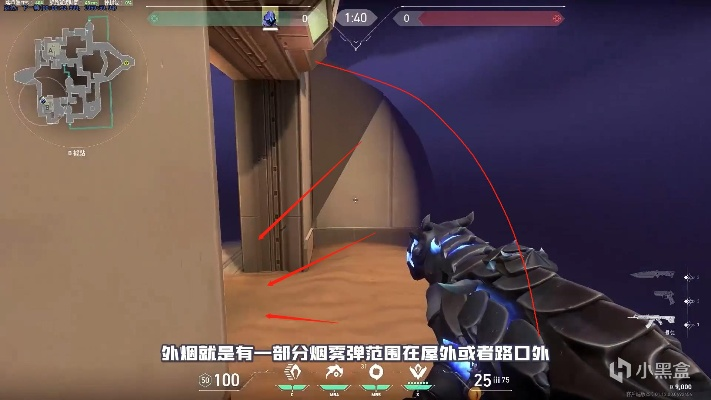 无畏契约霓虹町蝰蛇封烟点位攻略分享 无畏契约霓虹町蝰蛇封烟点位攻略分享