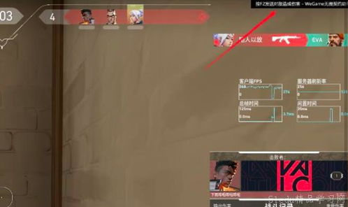 无畏契约微风岛防守攻略：如何轻松取胜？