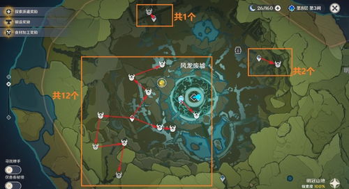 原神圣金虫/丘丘萨满速刷攻略！快速提升！