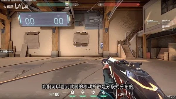 《无畏契约》防守开局攻略：如何快速掌控战场？