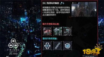 绝区零二测VR试炼玩法揭秘，告别新手困境