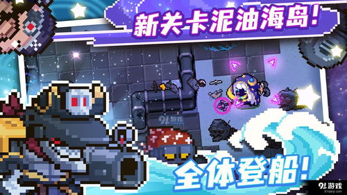 元气骑士前传盾投BD开荒搭配推荐