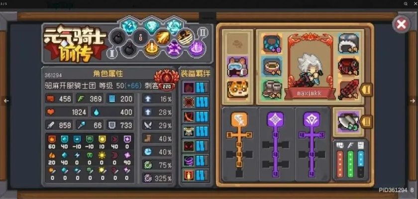 《元气骑士前传》新手必看!快速上手攻略 《元气骑士前传》新手必看!快速上手攻略