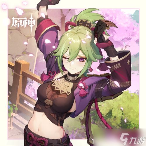 原神4.2下半卡池:香菱久岐忍绮良良最佳搭配 原神4.2下半卡池:香菱久岐忍绮良良最佳搭配