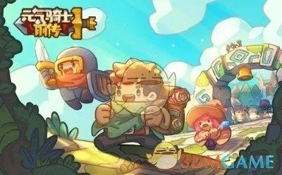 《元气骑士》996商店刷装技巧,快速刷装备攻略 《元气骑士》996商店刷装技巧,快速刷装备攻略