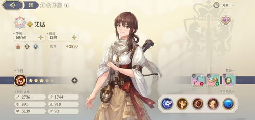 《铃兰之剑》伦伽勒攻略：技能搭配技巧揭秘