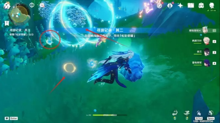 原神特尔克西攻略：第二阶段通关秘籍