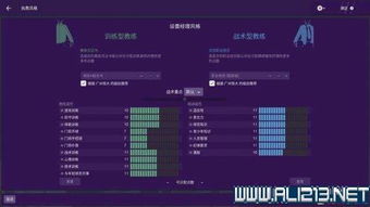 绝区零二测菜单详解，快速上手攻略