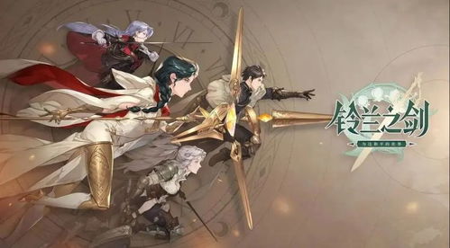 《铃兰之剑》列奥尼德技能选配攻略