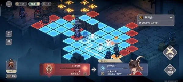 《铃兰之剑》序章7关通关攻略,轻松通关无烦恼 《铃兰之剑》序章7关通关攻略,轻松通关无烦恼