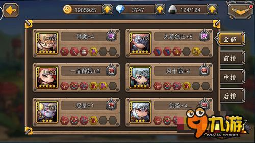 《铃兰之剑》7大SR角色,如何选?轻松提升战斗力 《铃兰之剑》7大SR角色,如何选?轻松提升战斗力