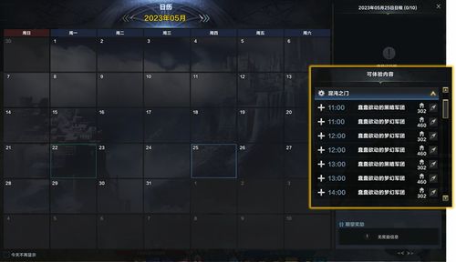 命运方舟混沌之门新玩法,解锁升级攻略! 命运方舟混沌之门新玩法,解锁升级攻略!