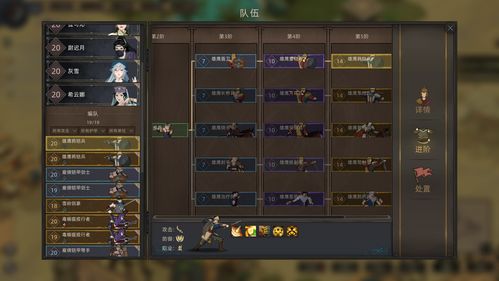 绝区零二测开荒攻略:角色养成与玩法揭秘 绝区零二测开荒攻略:角色养成与玩法揭秘