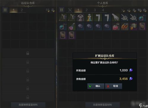 命运方舟P3机制揭秘:破解疯狂军团长难题 命运方舟P3机制揭秘:破解疯狂军团长难题