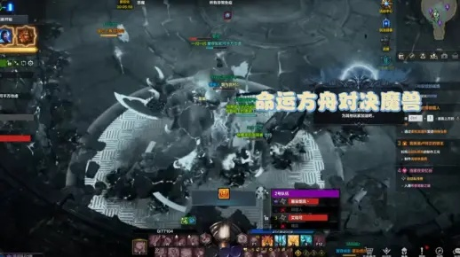 命运方舟11.22新版本，破解升级难题