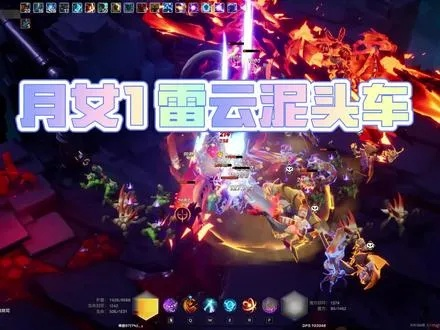 低配月女1雷云BD分享,无限游戏轻松上分攻略 低配月女1雷云BD分享,无限游戏轻松上分攻略