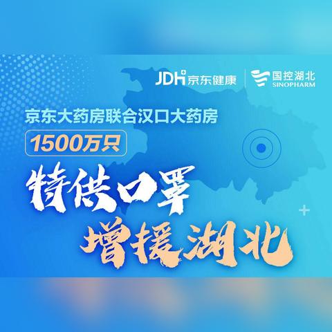 全境封锁2国服开服福利大揭秘! 全境封锁2国服开服福利大揭秘!