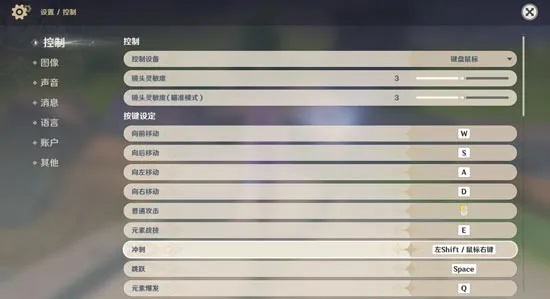 原神4.2主板调试攻略：快速通关秘诀！