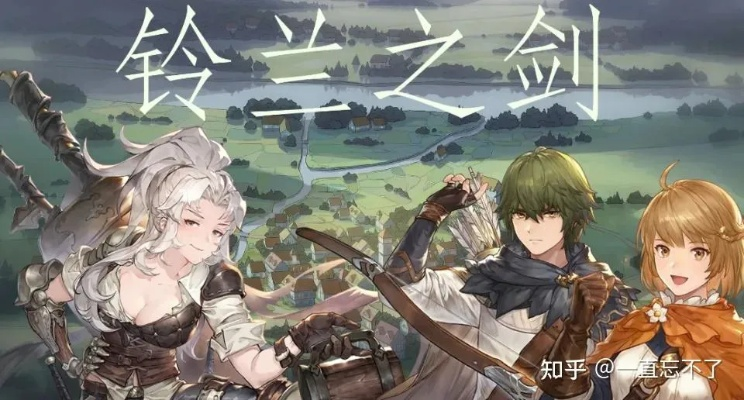 《铃兰之剑》新手必看！快速上手指南