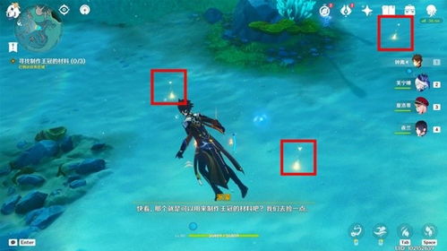 原神特尔克西攻略：快速通关秘籍！