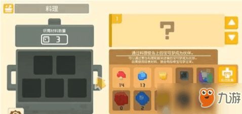 原神特尔克西攻略：初阶开闭原理寻游记录完成法