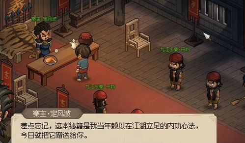 大夏龙雀攻略:九江城寨甲级武器获取方法 大夏龙雀攻略:九江城寨甲级武器获取方法