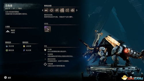 原神特尔克西冒险玩法揭秘,轻松通关攻略! 原神特尔克西冒险玩法揭秘,轻松通关攻略!