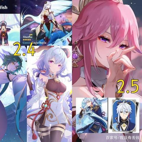 原神无腿生物速拍攻略，第六天全点位揭秘