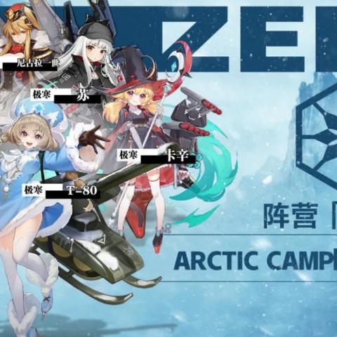 原神无腿生物盘点：解锁神秘生物位置